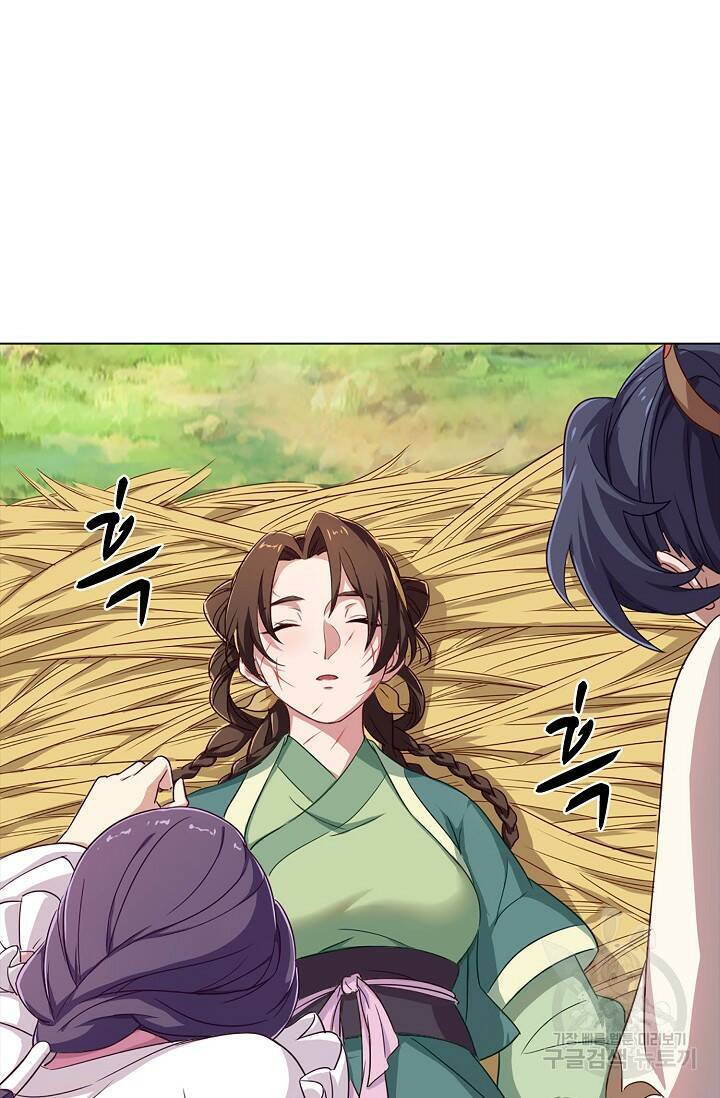 의천도룡기 140화 35