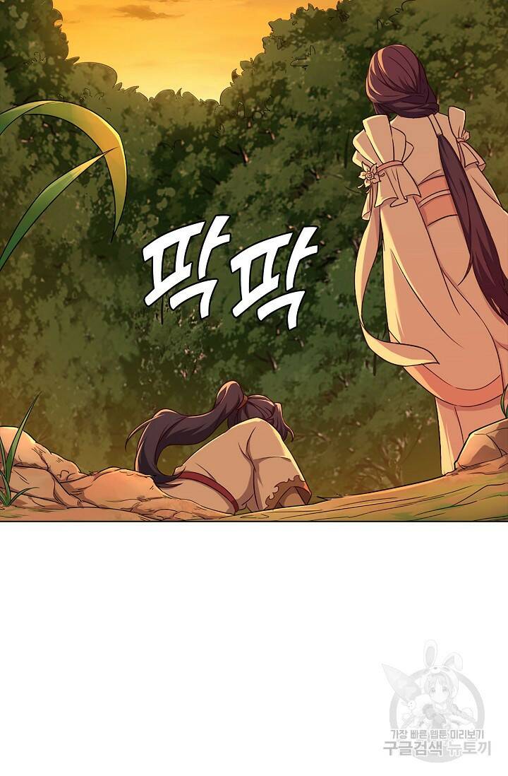 의천도룡기 140화 37