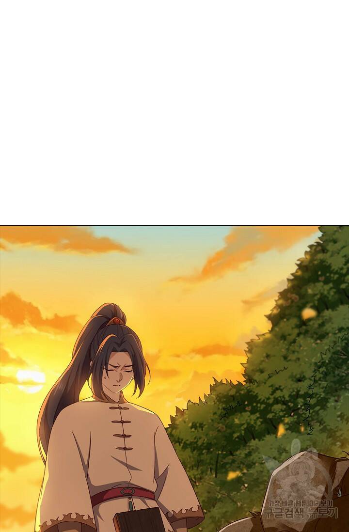 의천도룡기 140화 43