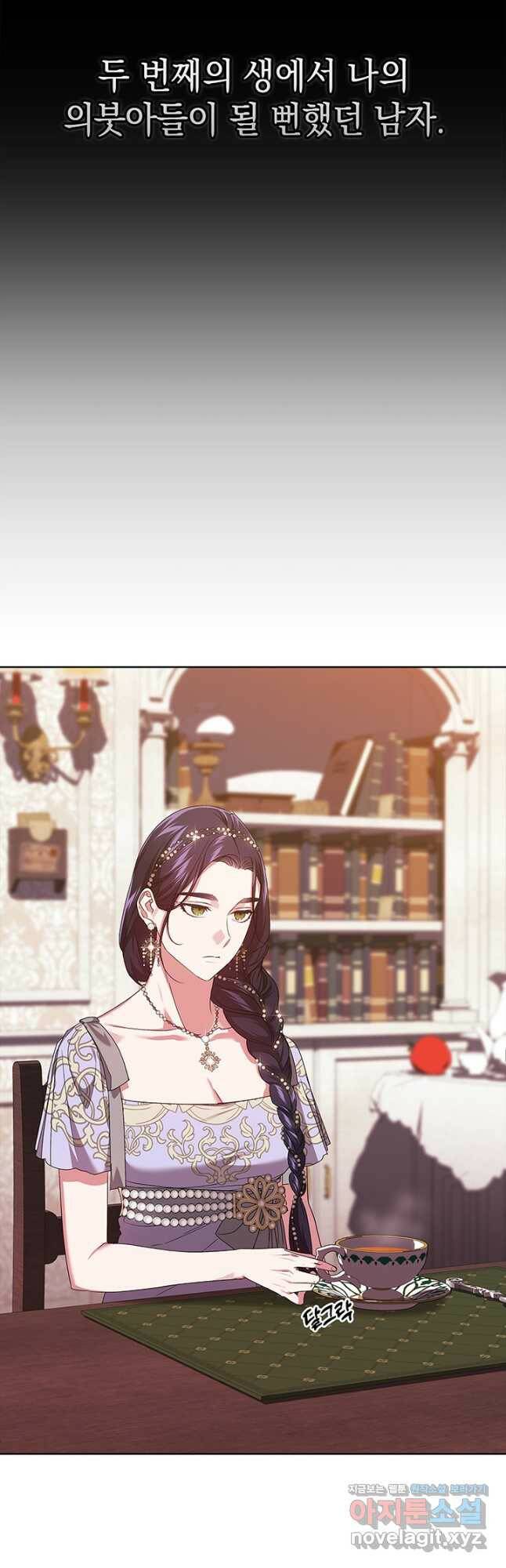 이 결혼은 어차피 망하게 되어 있다 26화 6