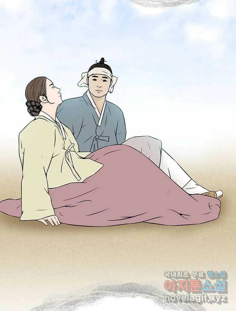 바리공주 222화. 소나기 完 13