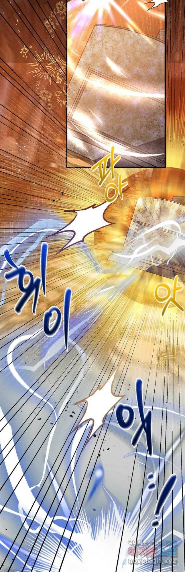 괴물 황태자의 아내가 되었습니다 69화 16