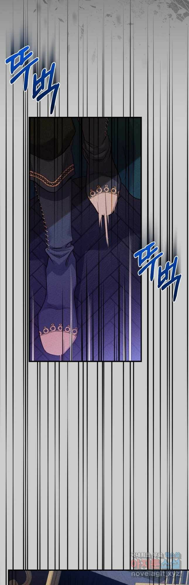 괴물 황태자의 아내가 되었습니다 69화 48
