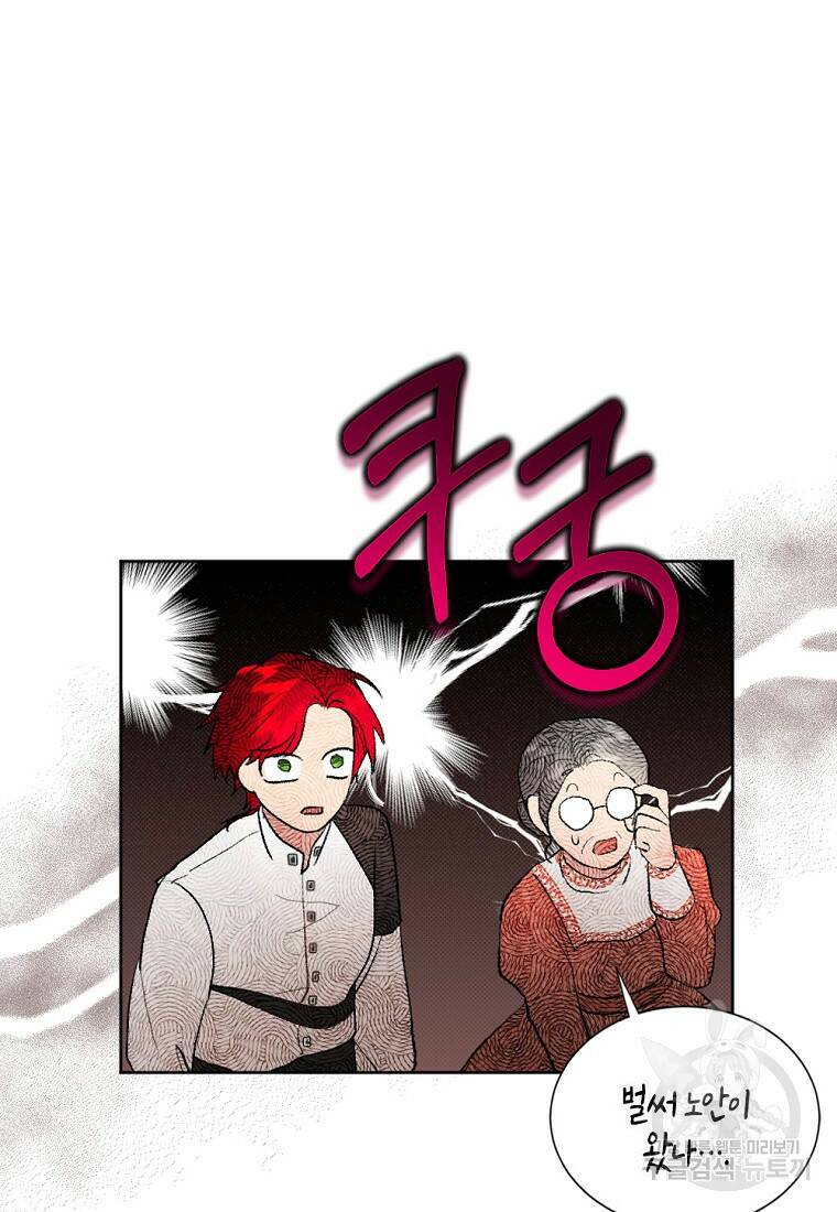 아쉴레앙 공작의 계약 결혼 49화 2