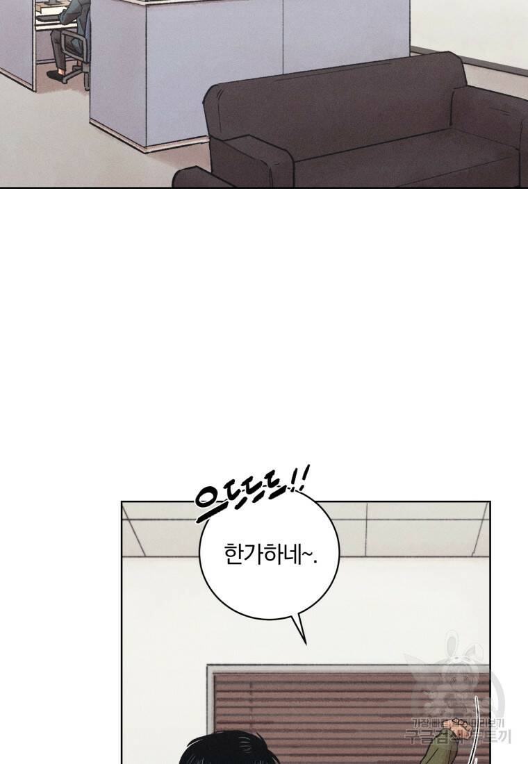 살인마의 인터뷰 24화 2