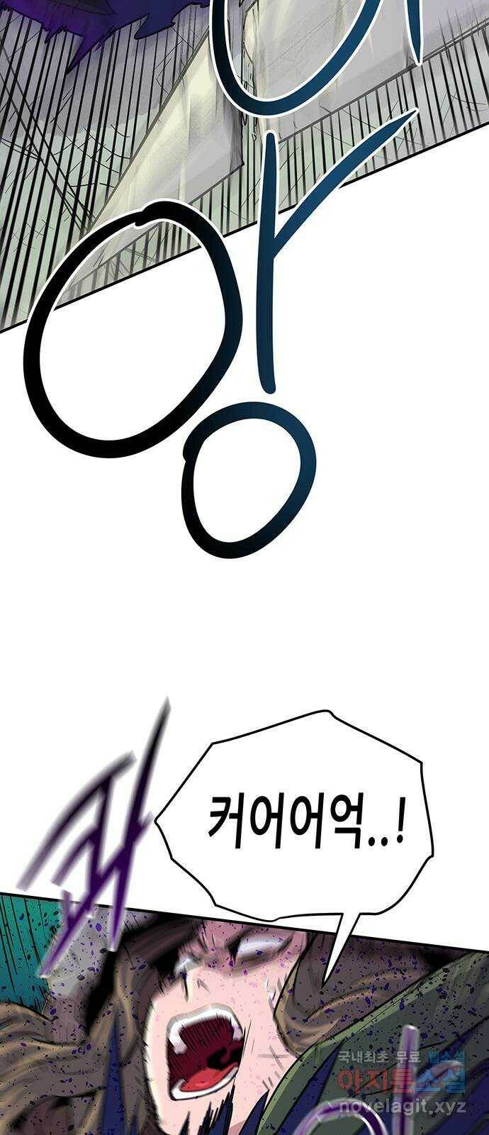 천상의 주인 18화 3