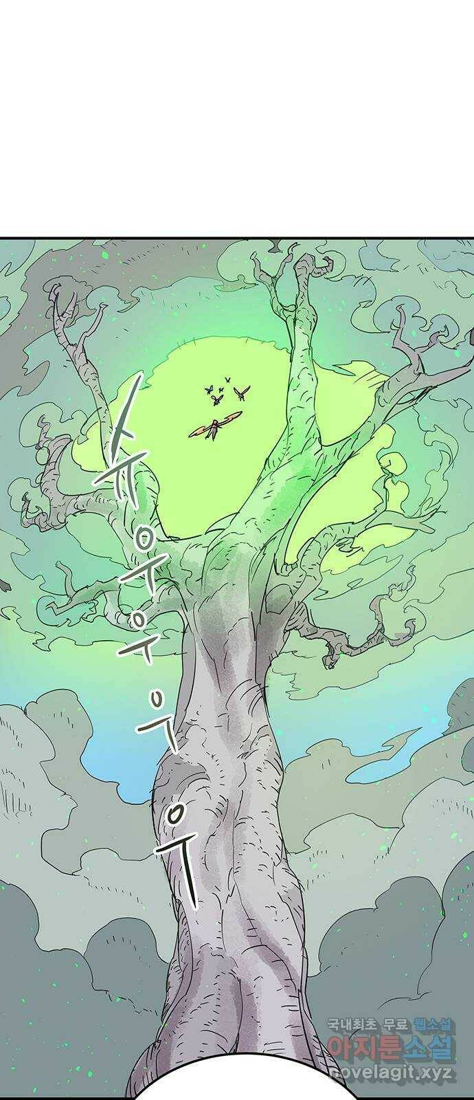 천상의 주인 18화 10