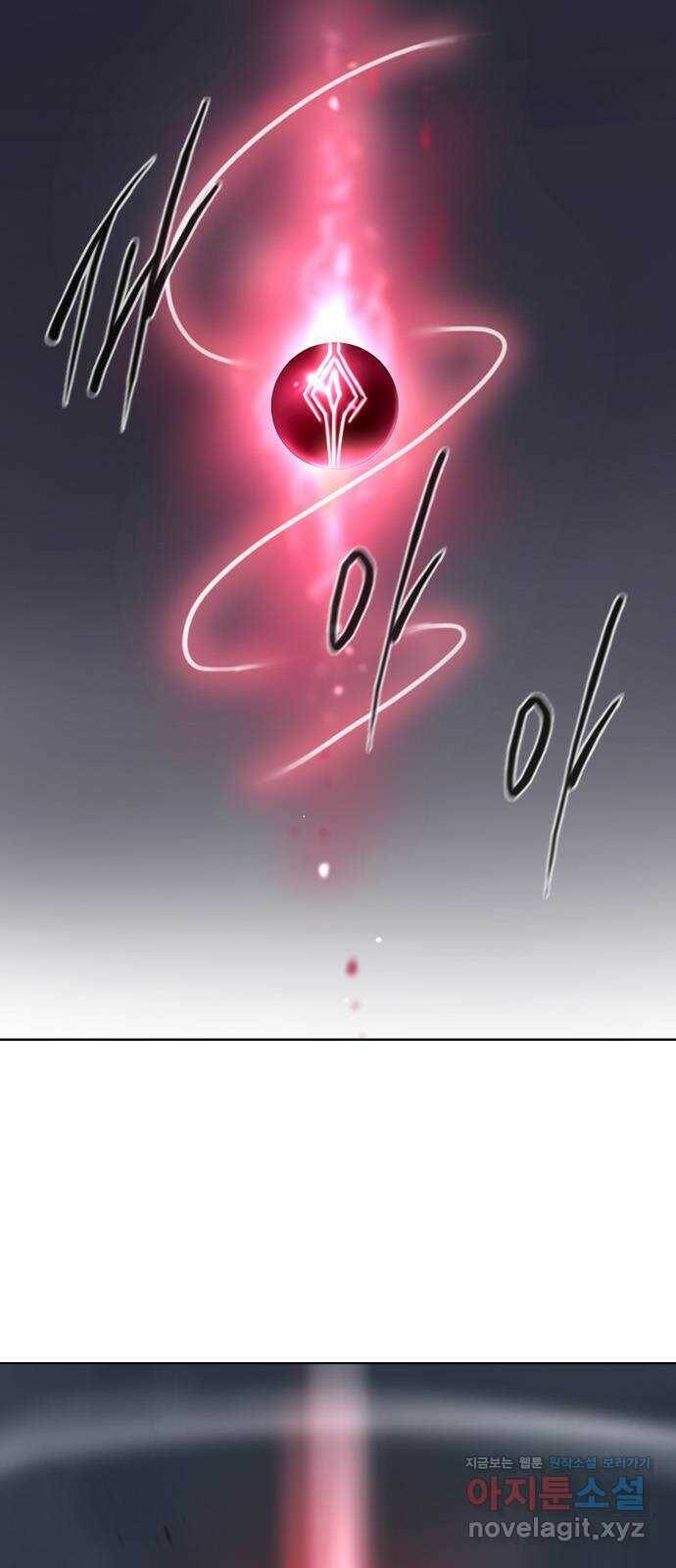 백년게임 2부 - 백년대전 49화 2