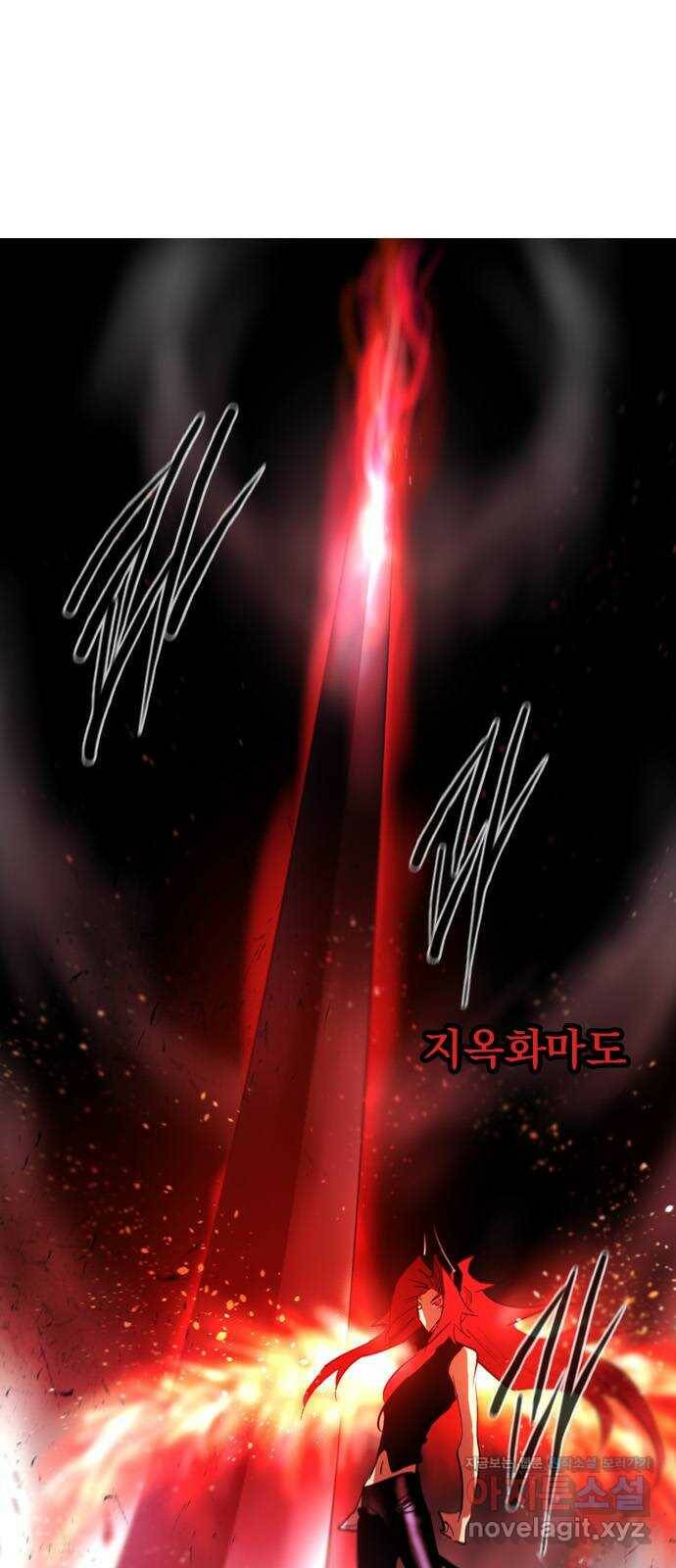 백년게임 2부 - 백년대전 49화 7