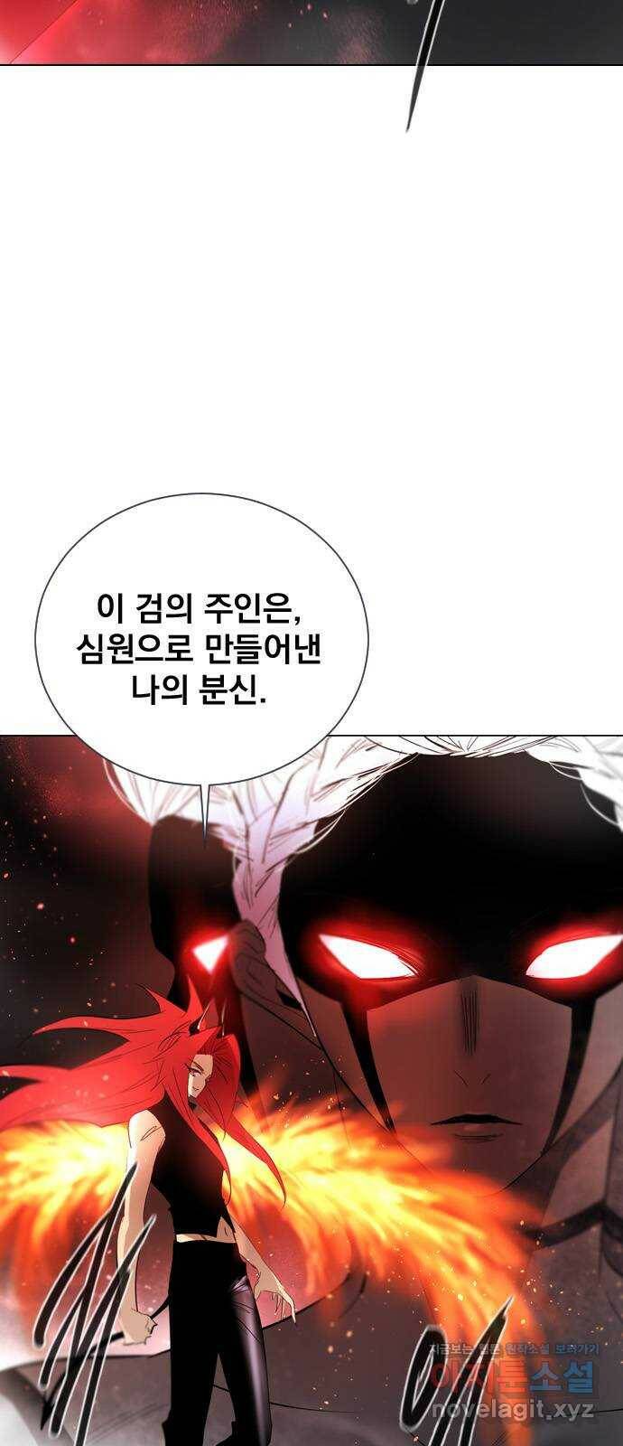 백년게임 2부 - 백년대전 49화 10