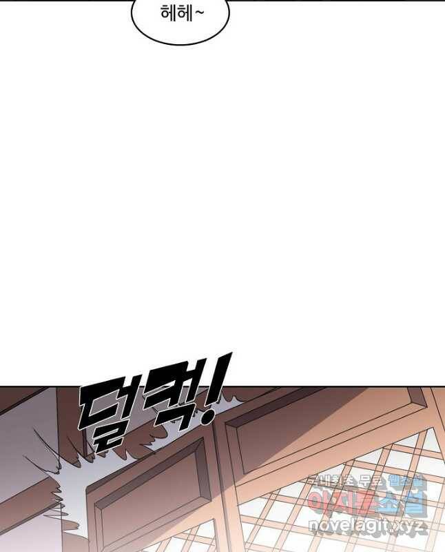 백련성신 797화 15