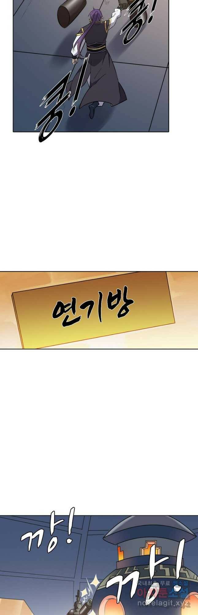 백련성신 797화 20