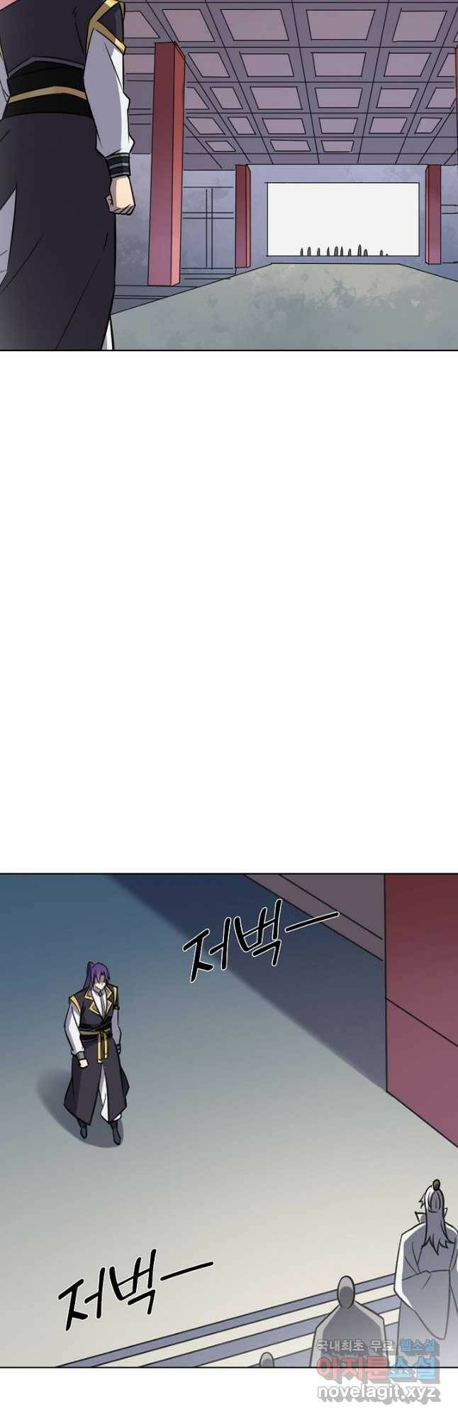 백련성신 797화 46