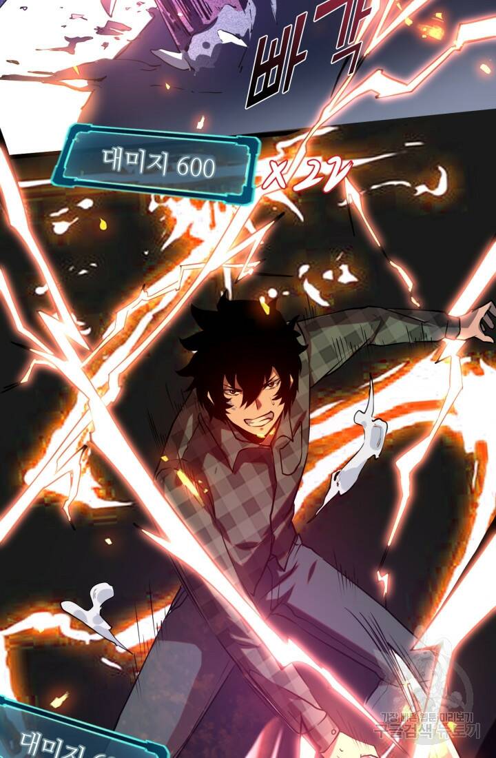 버그로 왕까지 5화 69
