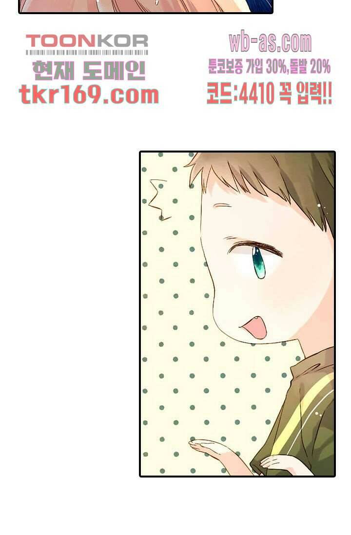 사랑은 앵초색 56화 10