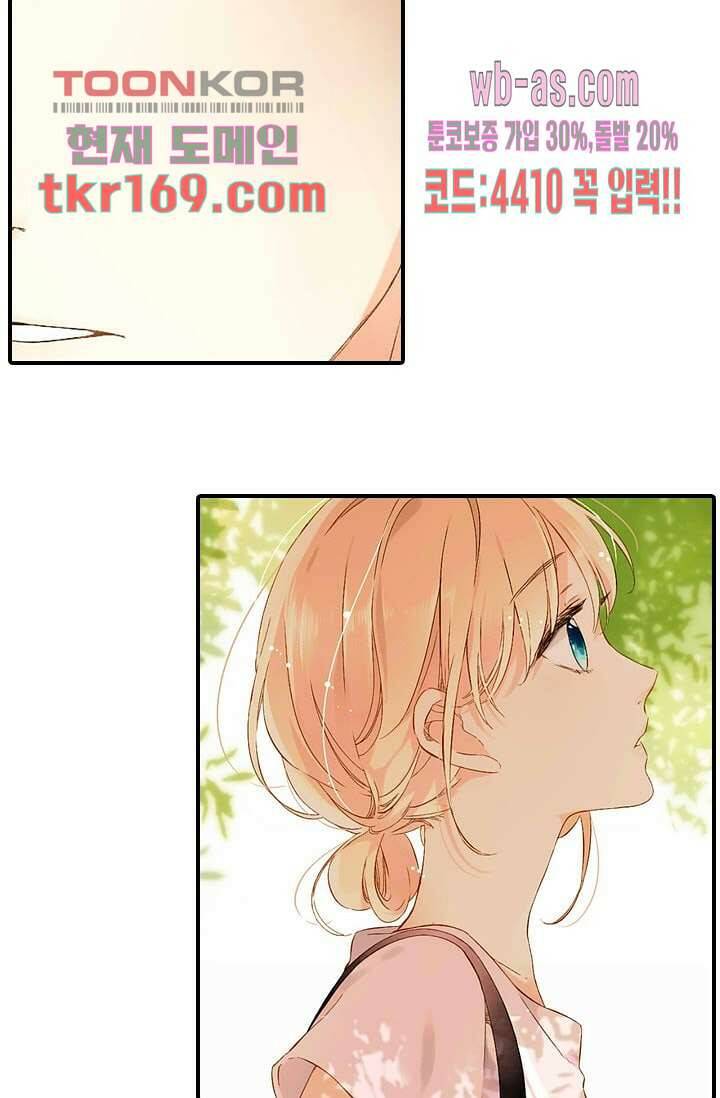 사랑은 앵초색 56화 17