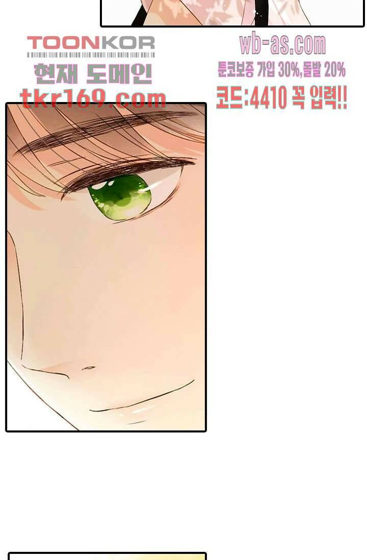 사랑은 앵초색 56화 18