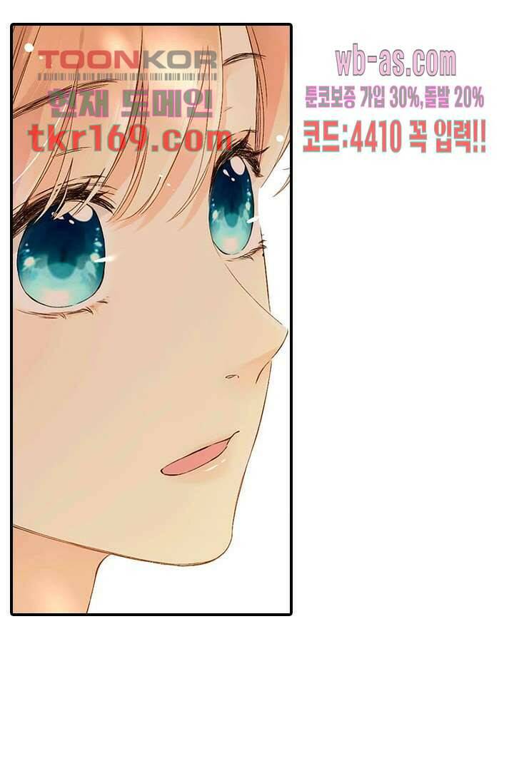 사랑은 앵초색 56화 32