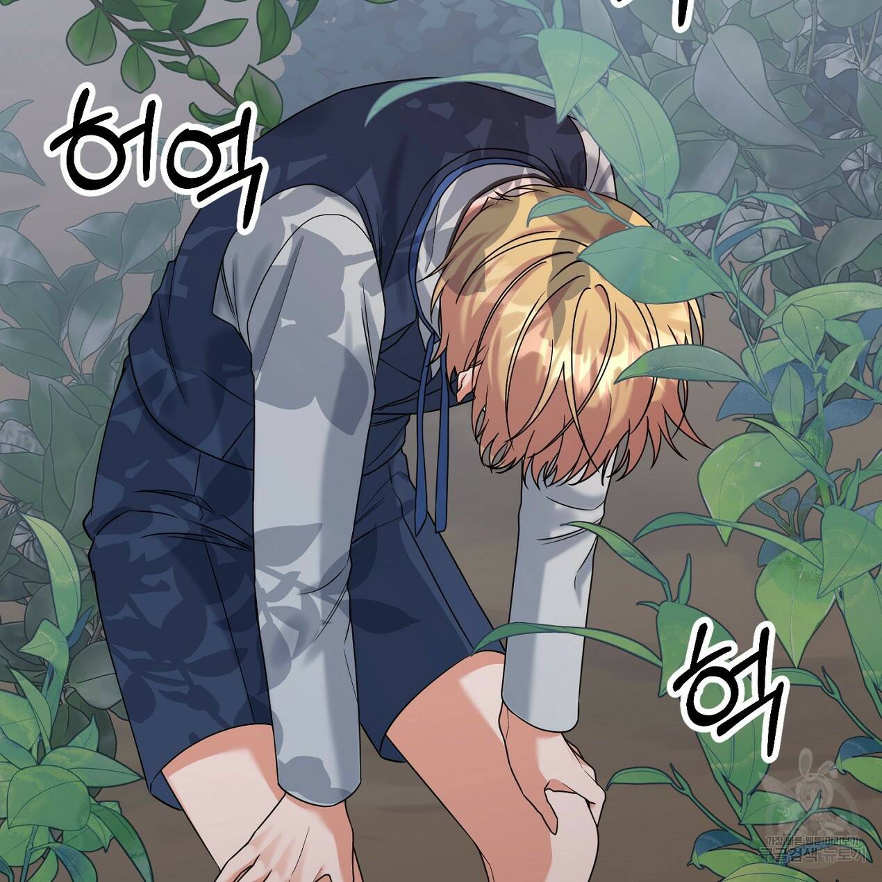 블랙 스톰(Black Storm) 9화 10