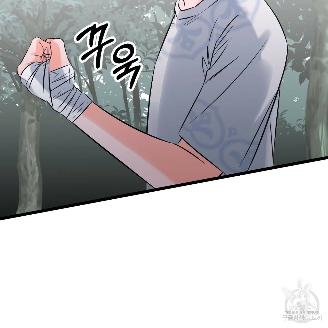 블랙 스톰(Black Storm) 9화 28