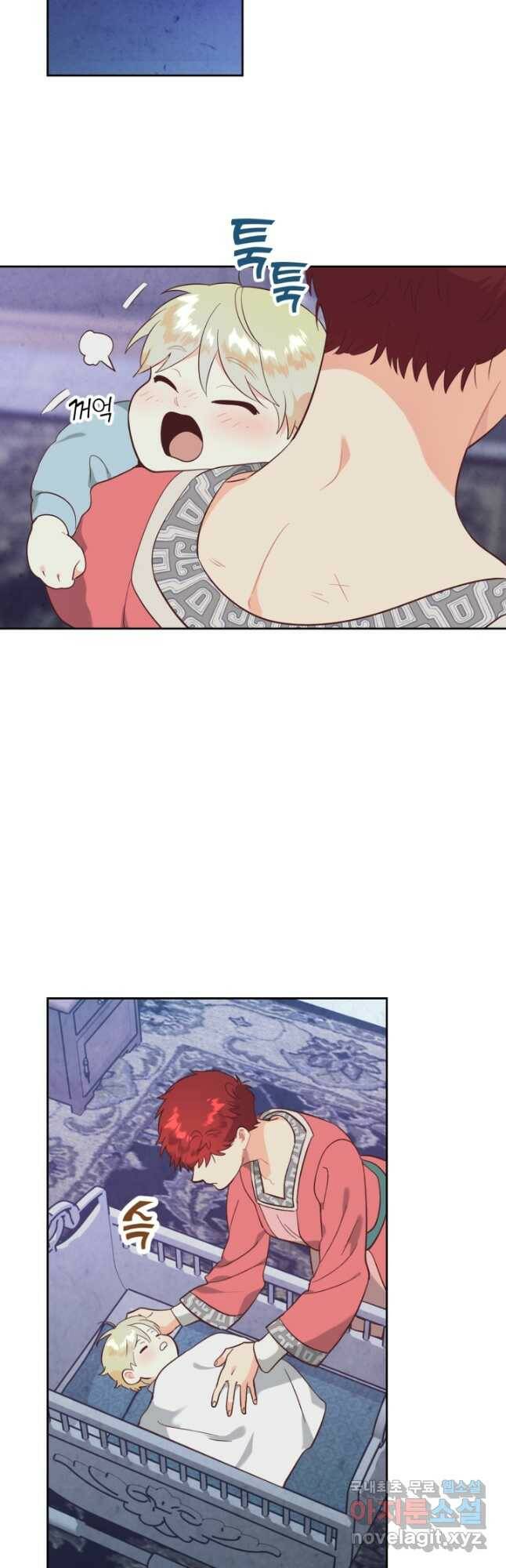 황제와 여기사 164화 8