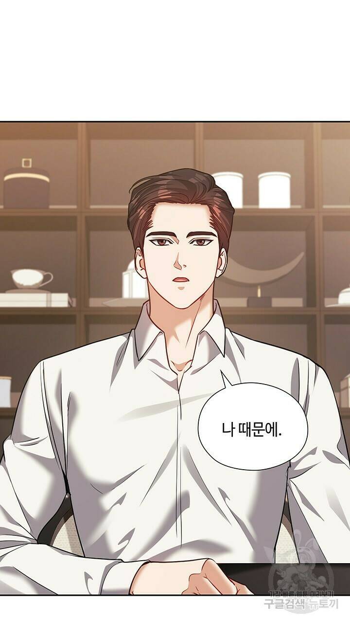로맨틱 플로우 29화 14