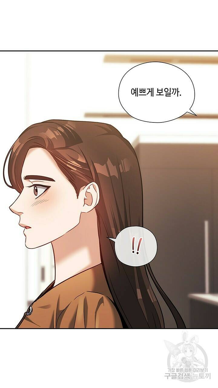 로맨틱 플로우 29화 39