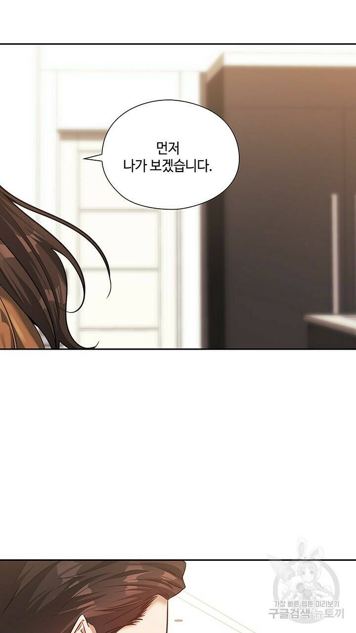 로맨틱 플로우 29화 40