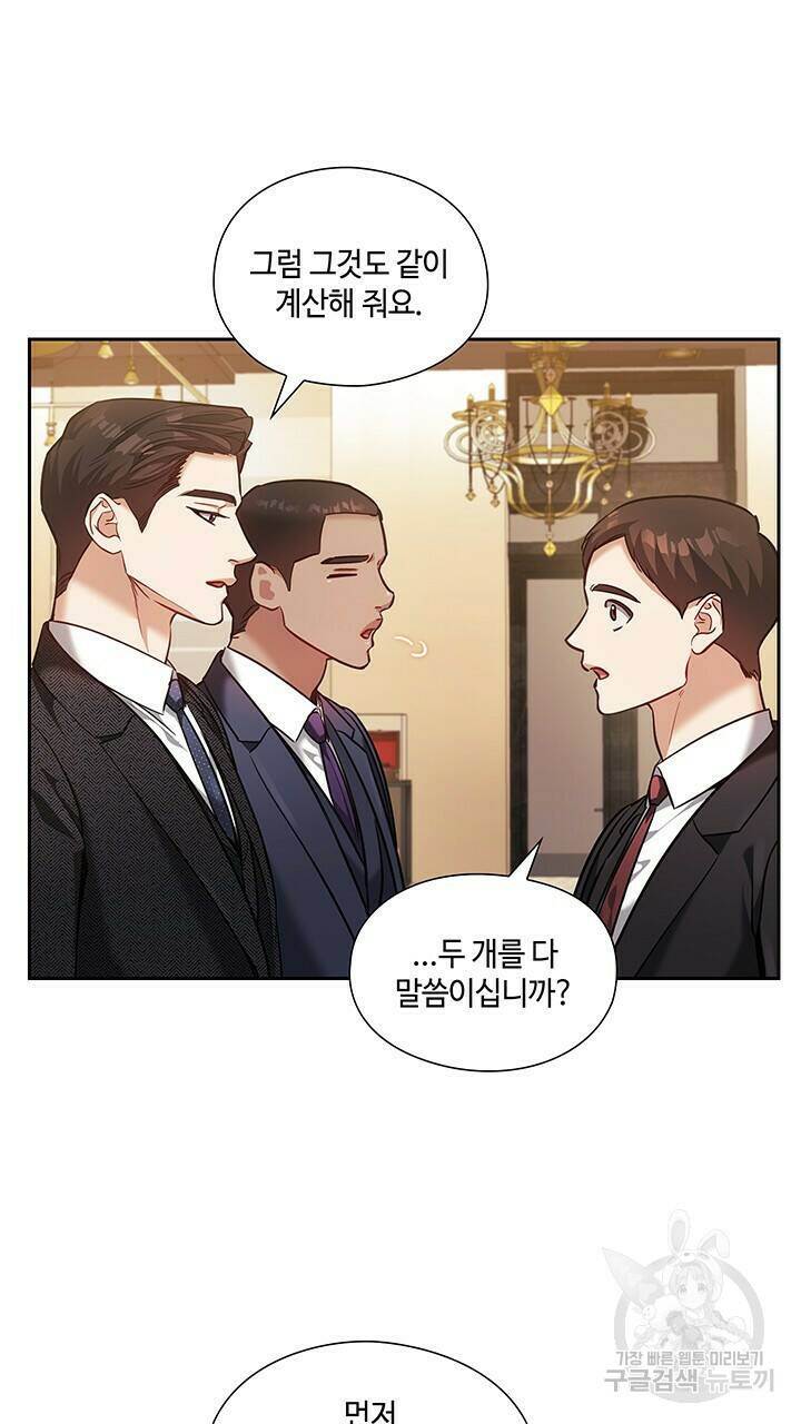 로맨틱 플로우 29화 54