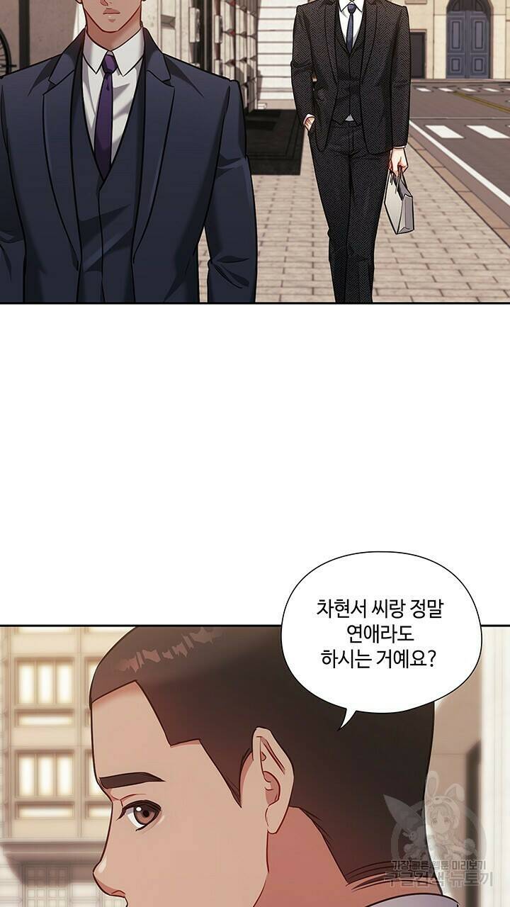 로맨틱 플로우 29화 62