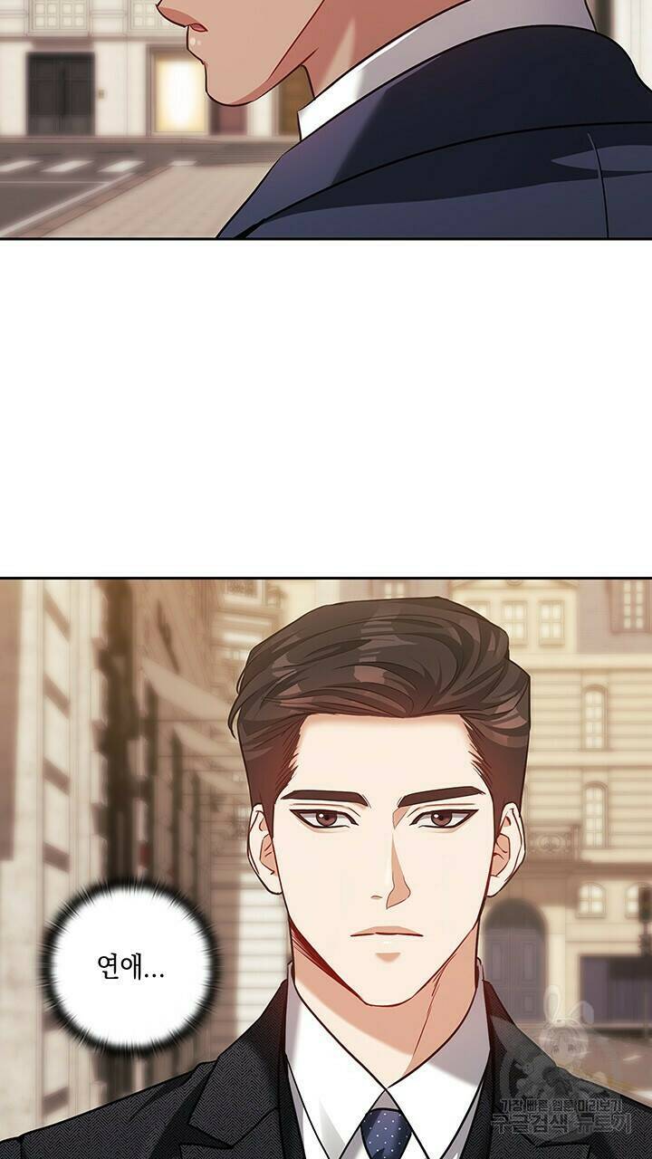 로맨틱 플로우 29화 63