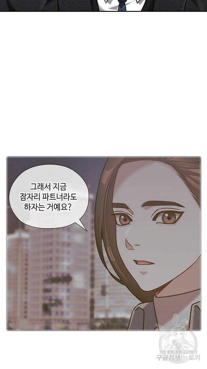 로맨틱 플로우 29화 64