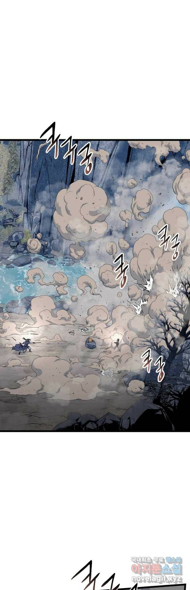 로그인 무림 134화 3