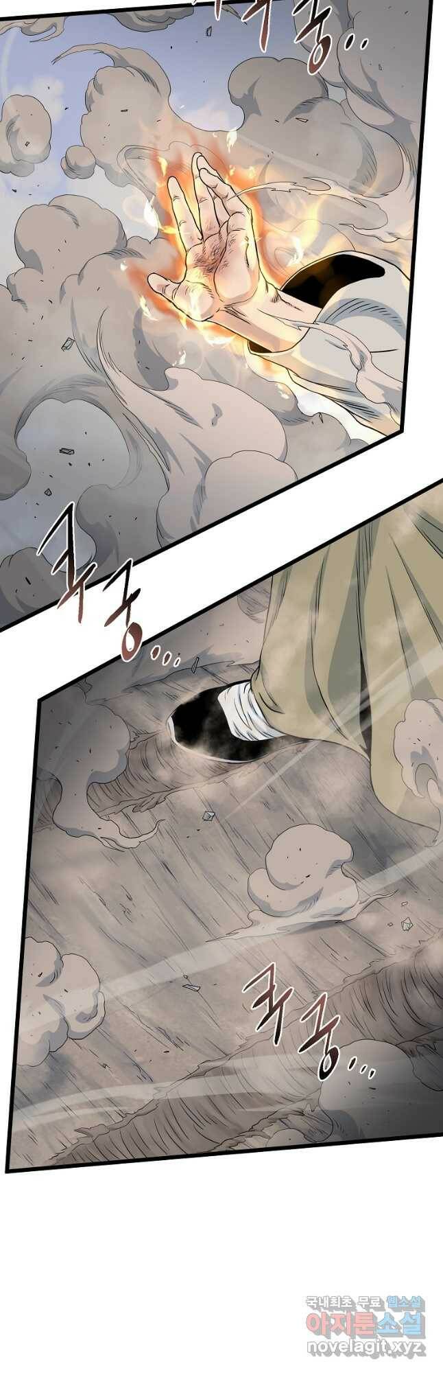 로그인 무림 134화 4