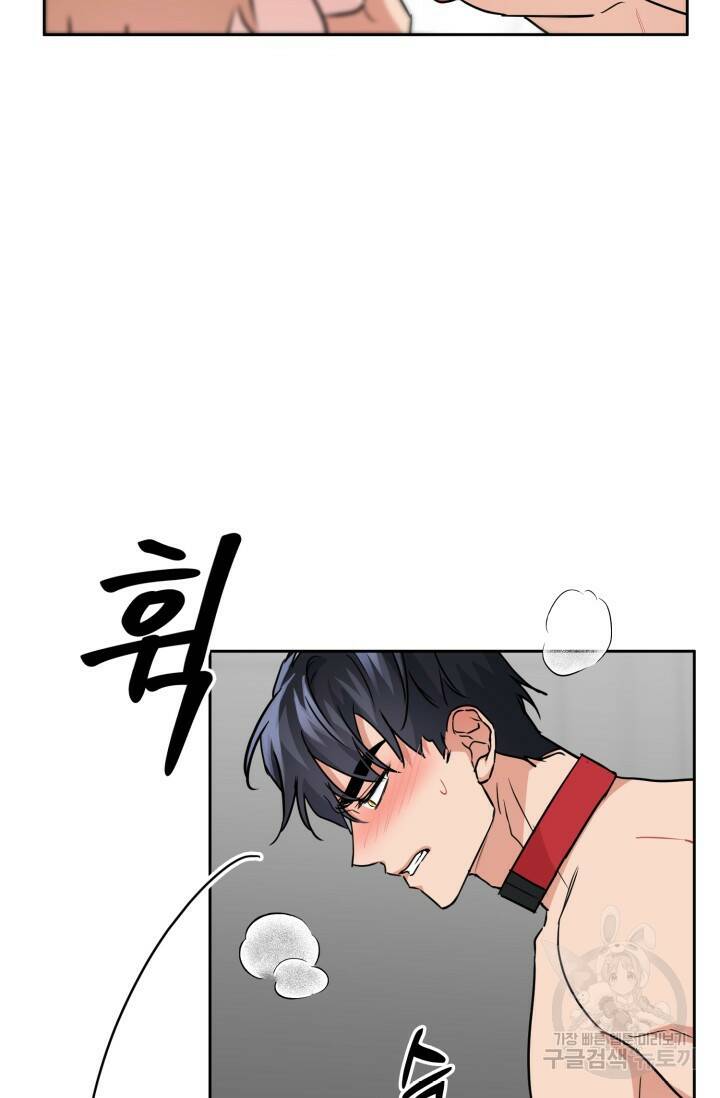 BAITS(베이츠) 46화 11