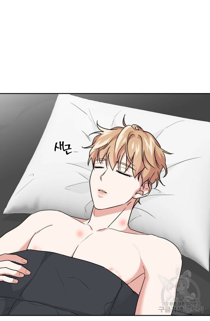 BAITS(베이츠) 46화 51