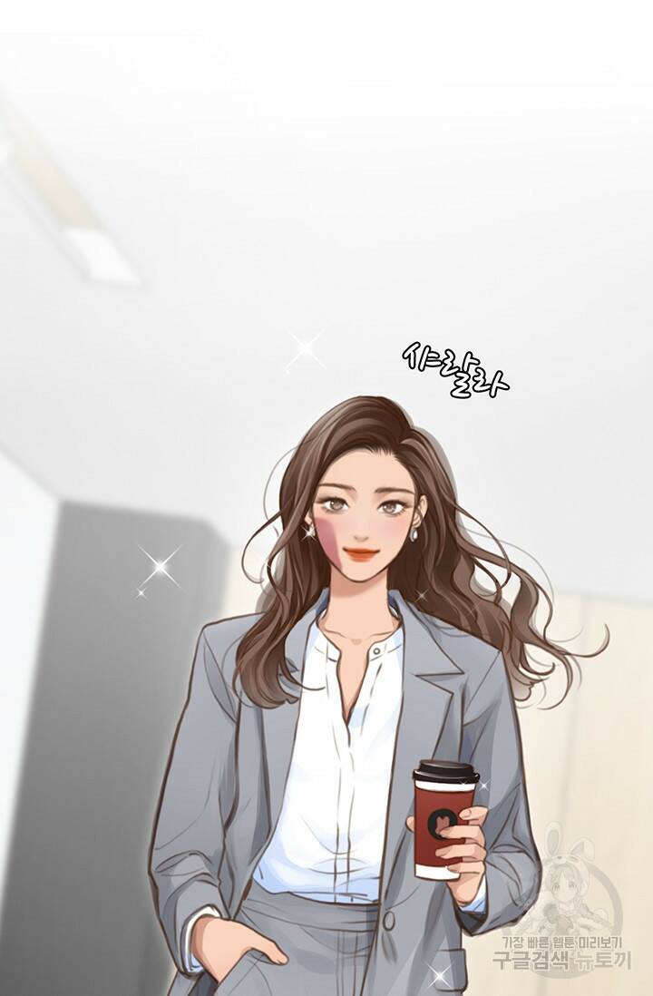 페이크뷰티 시즌2 134화 11