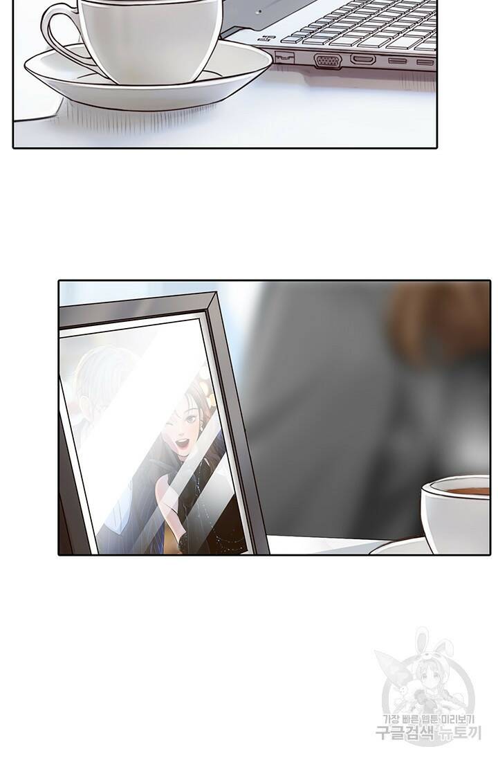 페이크뷰티 시즌2 134화 22
