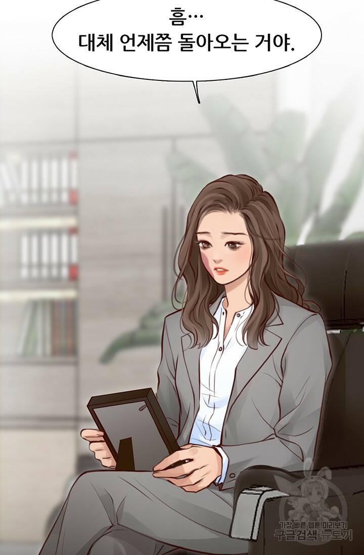 페이크뷰티 시즌2 134화 31