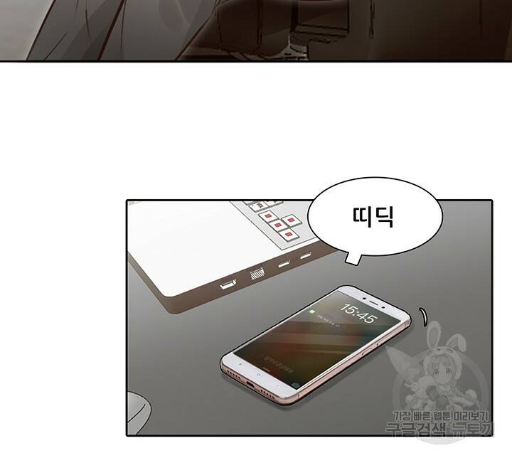 페이크뷰티 시즌2 134화 32
