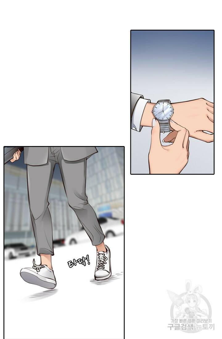 페이크뷰티 시즌2 134화 38