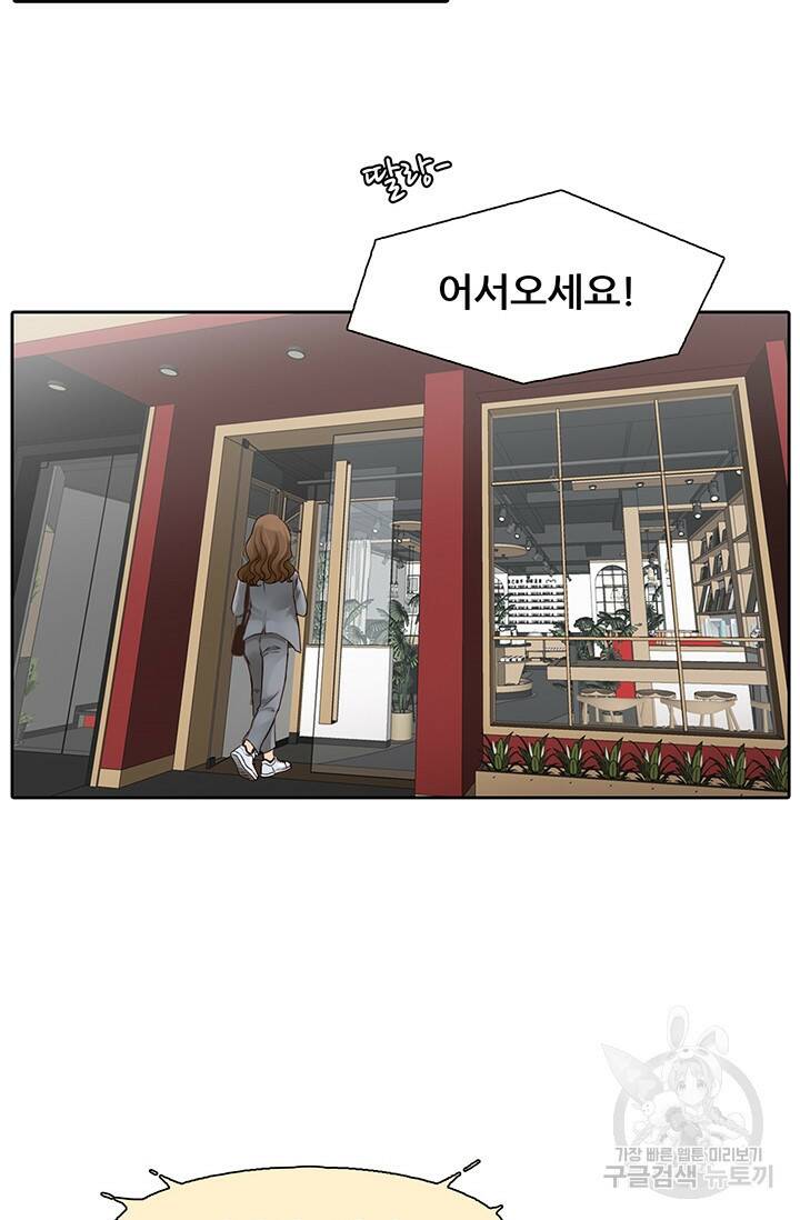 페이크뷰티 시즌2 134화 39