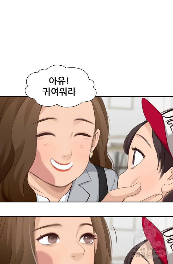 페이크뷰티 시즌2 134화 46