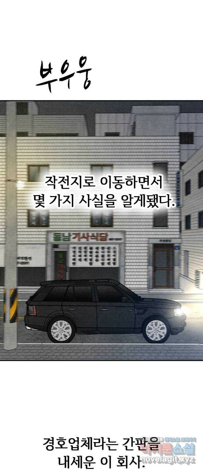 겨울특강 5화 1
