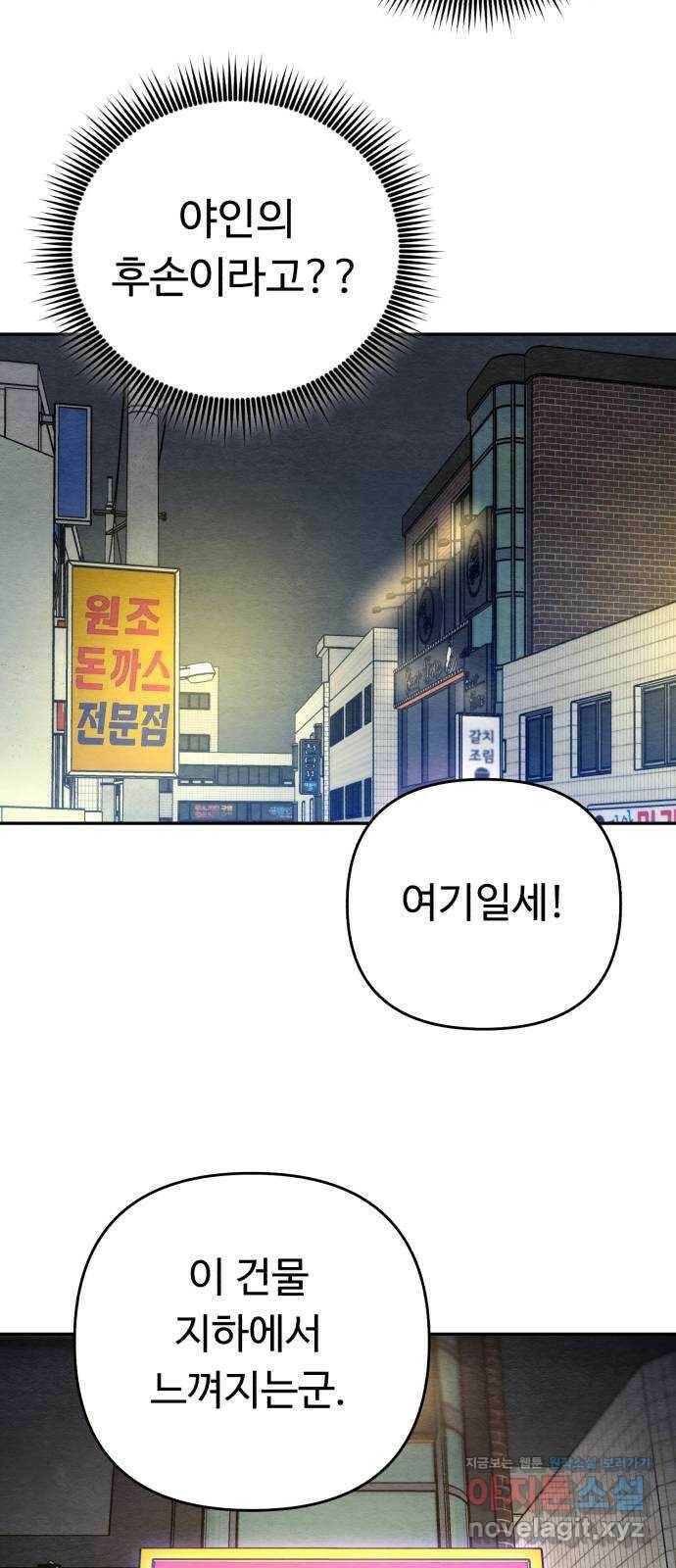 겨울특강 5화 6