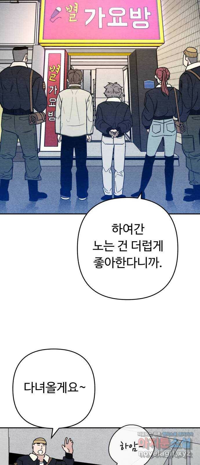 겨울특강 5화 7