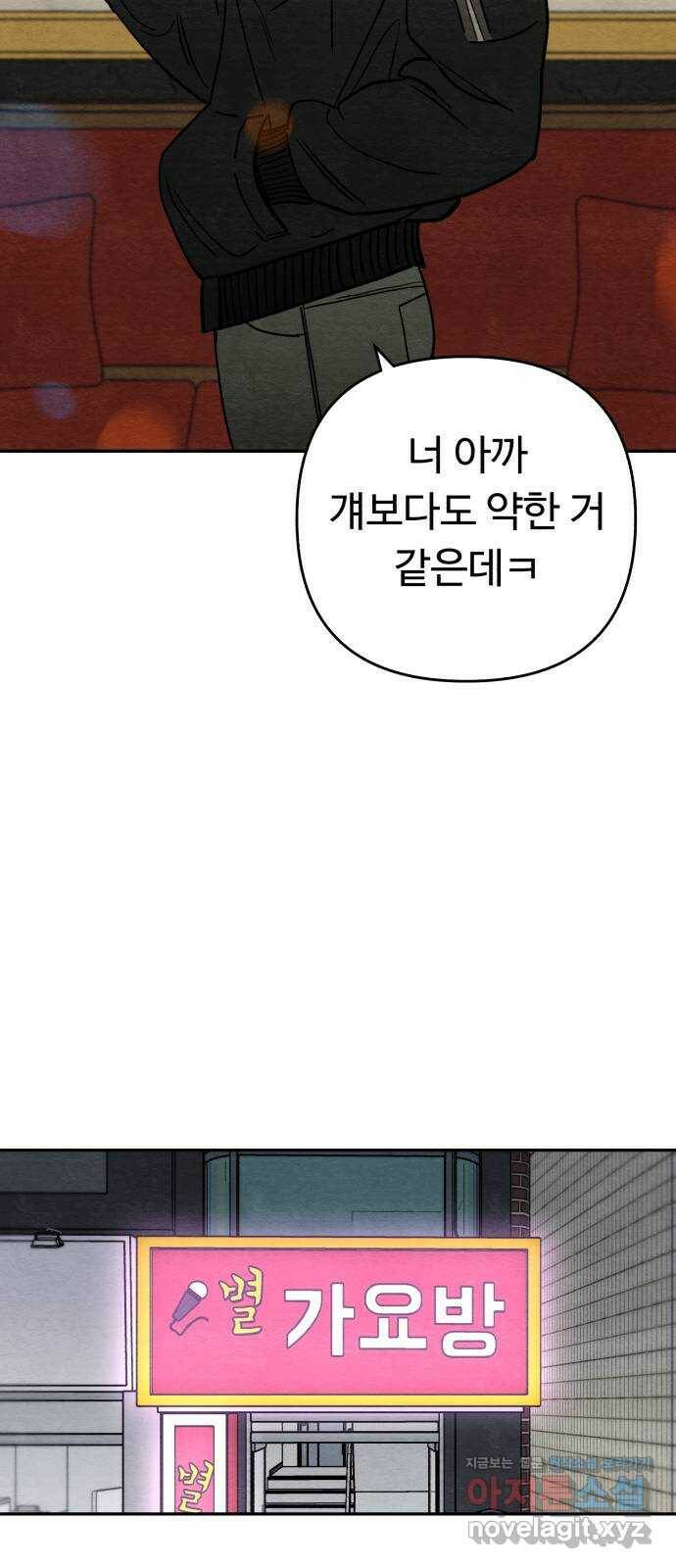 겨울특강 5화 26