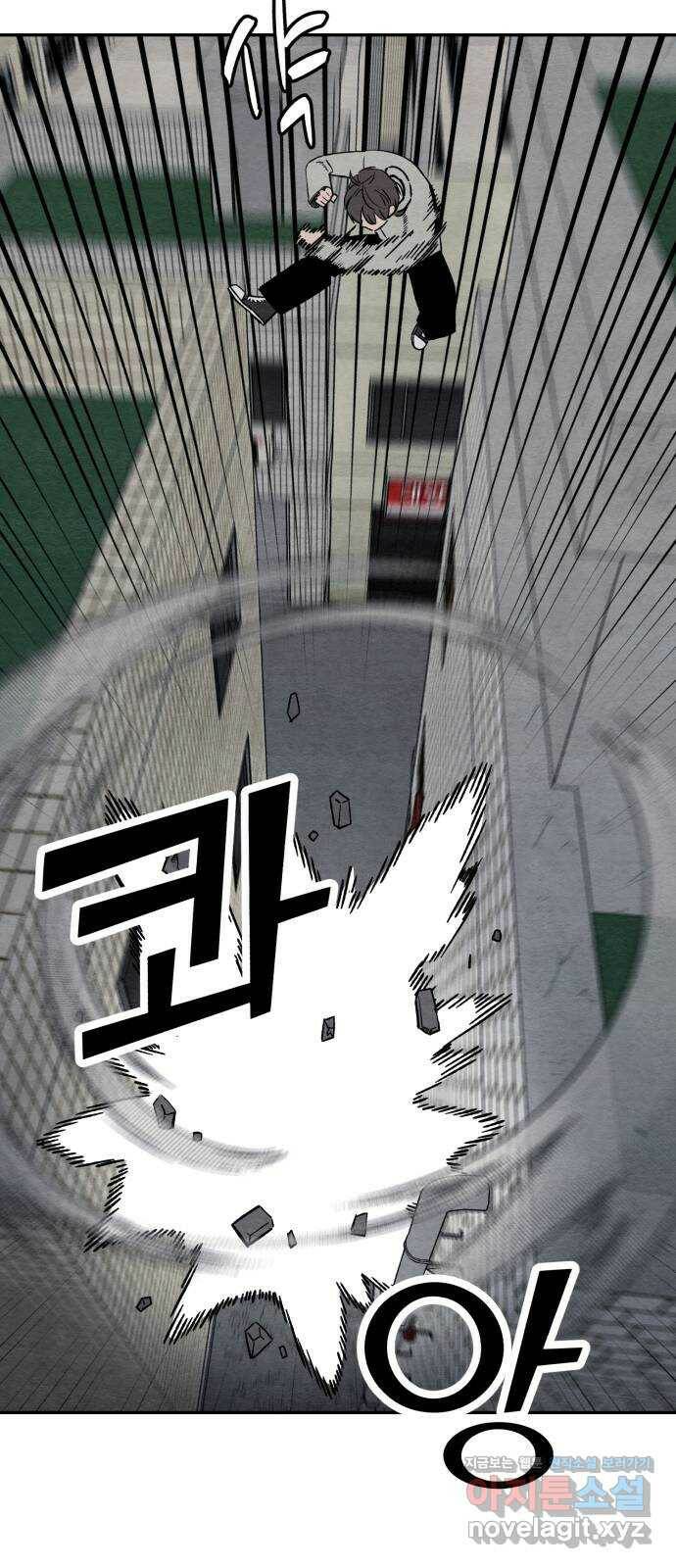 겨울특강 5화 64