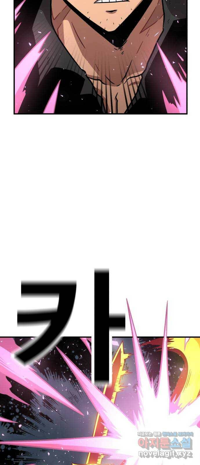 메트로 헌터 78. 마계의 왕(5) 28