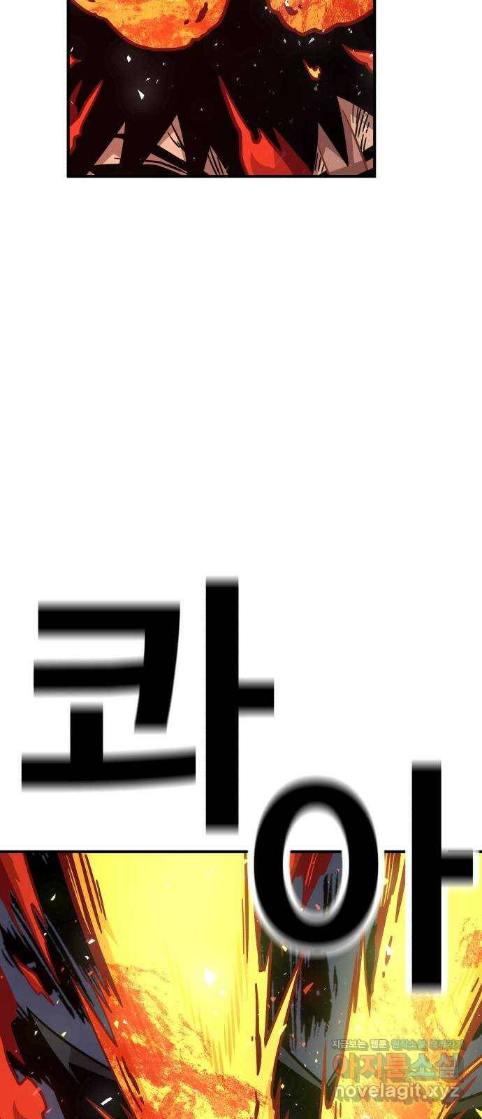 메트로 헌터 78. 마계의 왕(5) 68